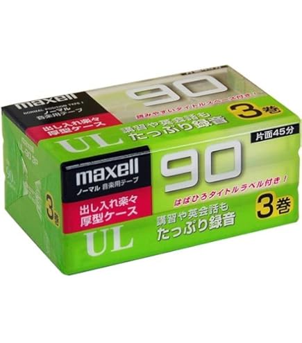 TDK AE-90X3F オーディオカセットテープ 4198RG8RPYL._AC_SY200_QL15_.jpg